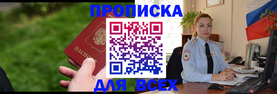 регистрация для дет. сада в Копейске